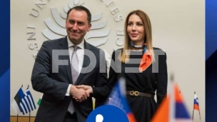 Energetska saradnja sa SAD